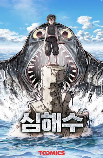 Leviathan Leviathan