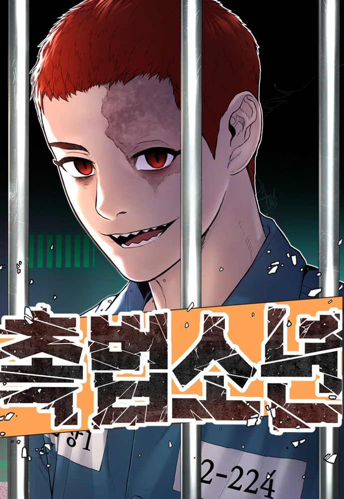 Juvenile Offender Juvenile Offender