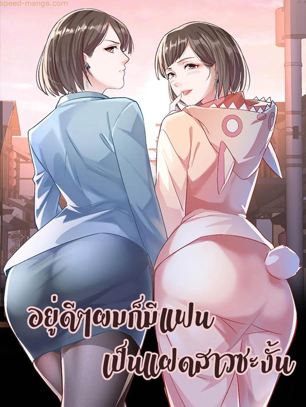My Twin Girlfriends Loves Me So Much My Twin Girlfriends Loves Me So Much