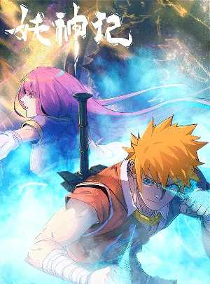 Tales of Demons and Gods – พงศาวดารภูตเทพ Tales of Demons and Gods – พงศาวดารภูตเทพ