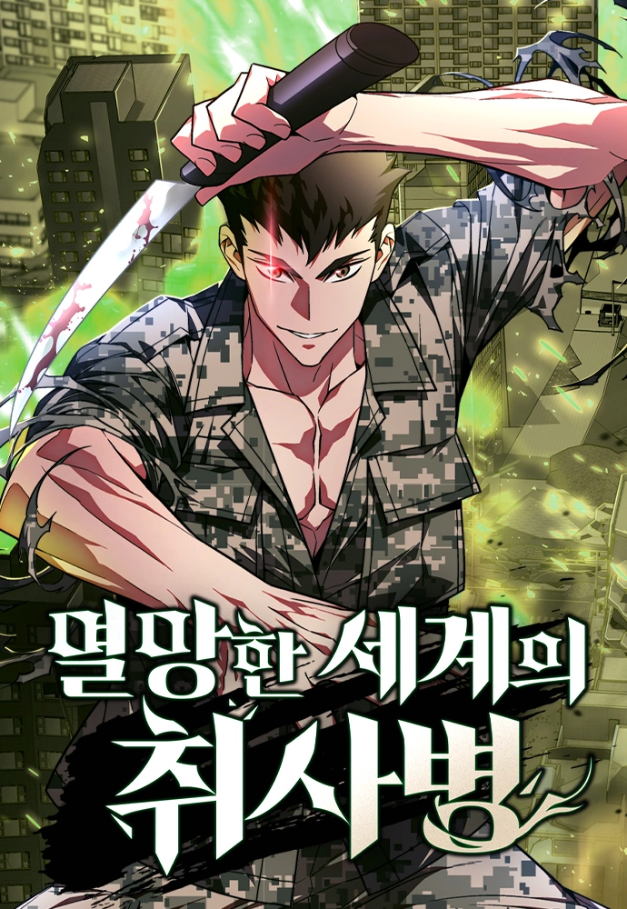 Apocalyptic Chef Awakening Apocalyptic Chef Awakening