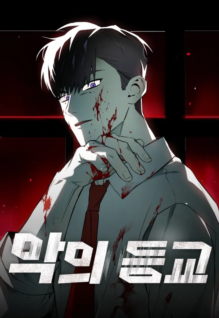 Devil Returns To School Days Devil Returns To School Days