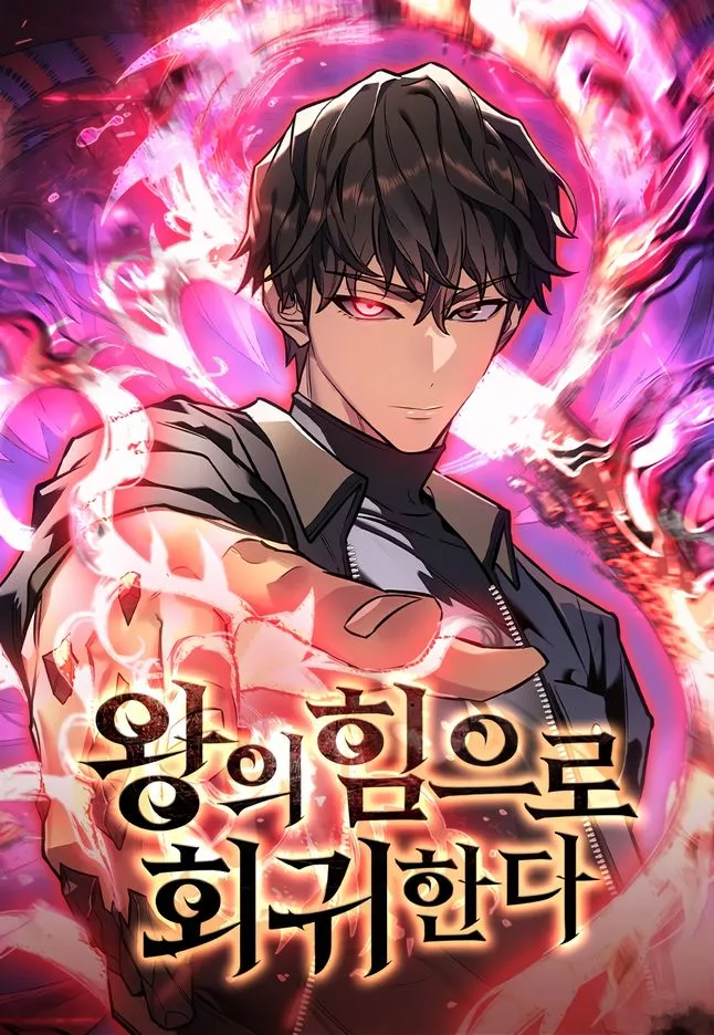 Regressing with the King’s Power Regressing with the King’s Power