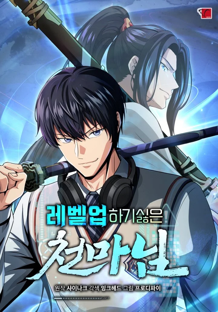 The Heavenly Demon Lord Who Doesn’t Want to Level Up The Heavenly Demon Lord Who Doesn’t Want to Level Up