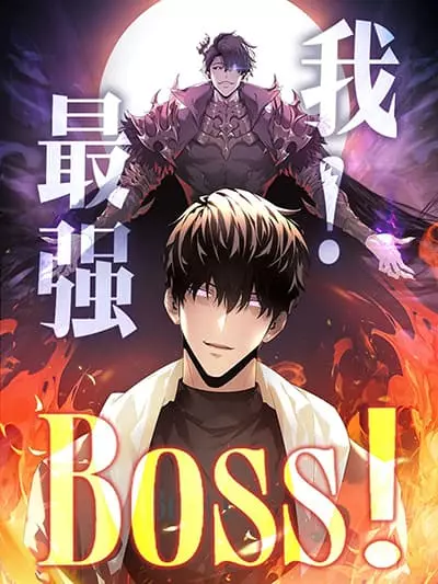 I Am The Strongest Boss I Am The Strongest Boss