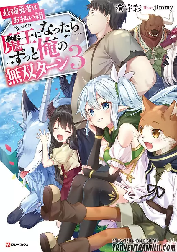 Saikyou Yuusha wa Oharai Hako: Maou ni nattara zutto Ore no Musou Return Saikyou Yuusha wa Oharai Hako: Maou ni nattara zutto Ore no Musou Return