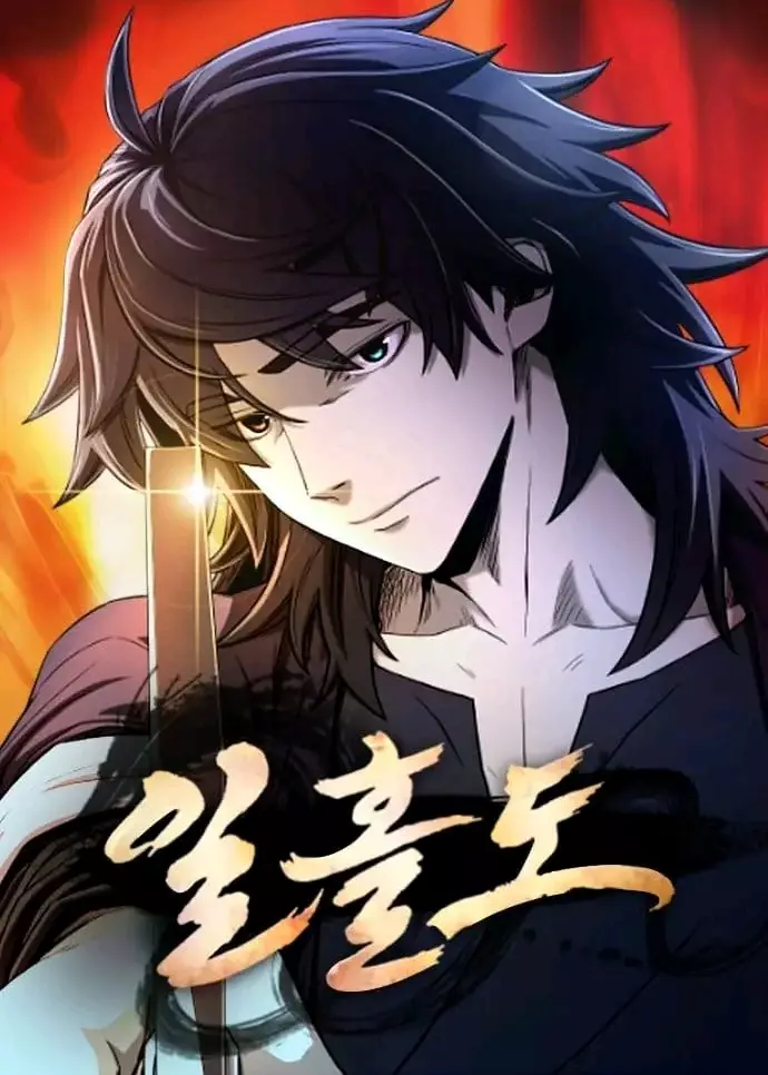 Flash Sword Flash Sword