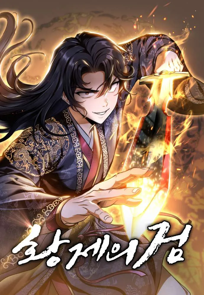 The Emperor’s Sword The Emperor’s Sword