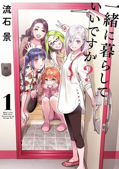 Issho ni Kurashite Ii desu ka? Issho ni Kurashite Ii desu ka?
