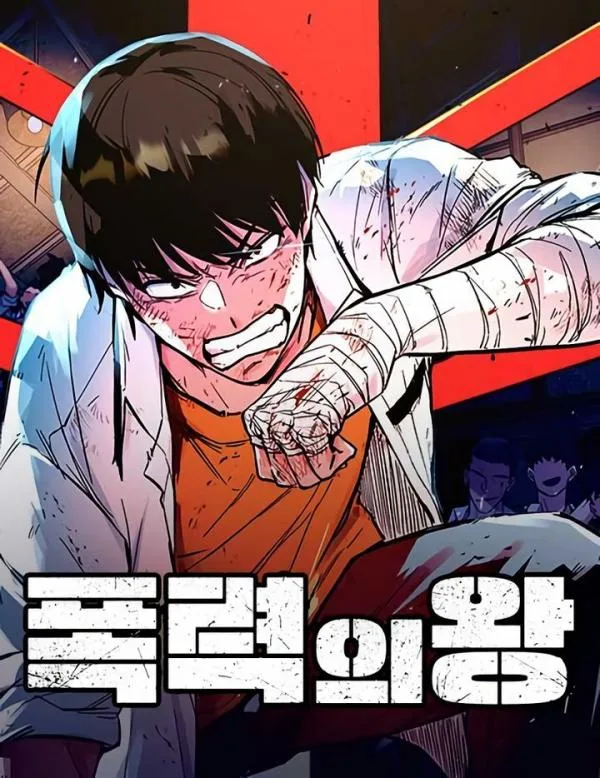 King of Violence King of Violence