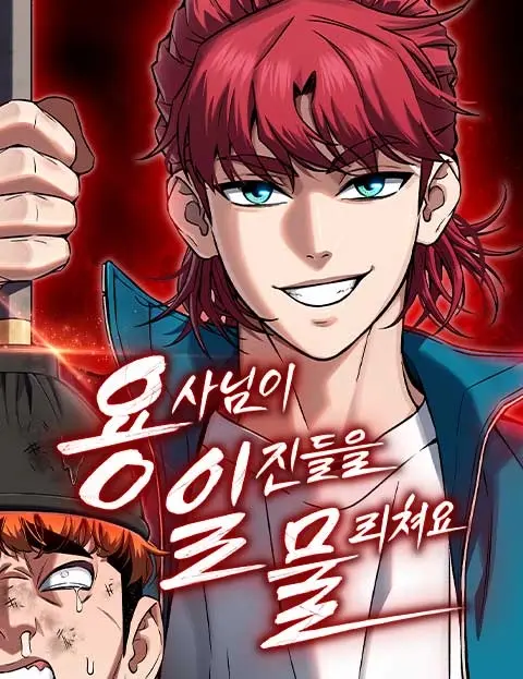 The Hero Defeats the Bullies The Hero Defeats the Bullies