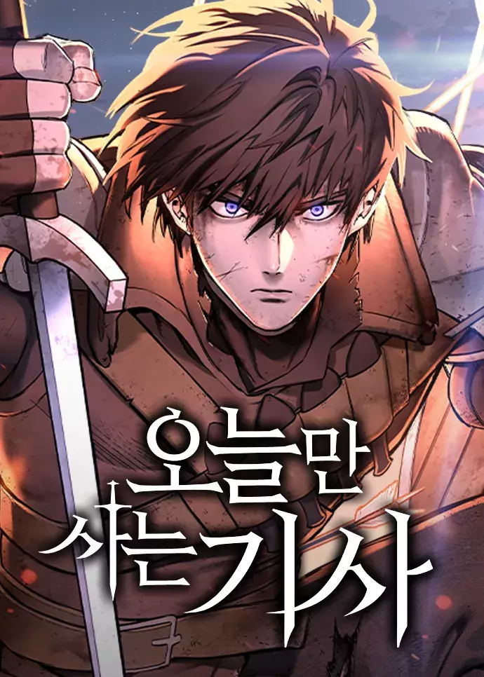 Eternally Regressing Knight Eternally Regressing Knight