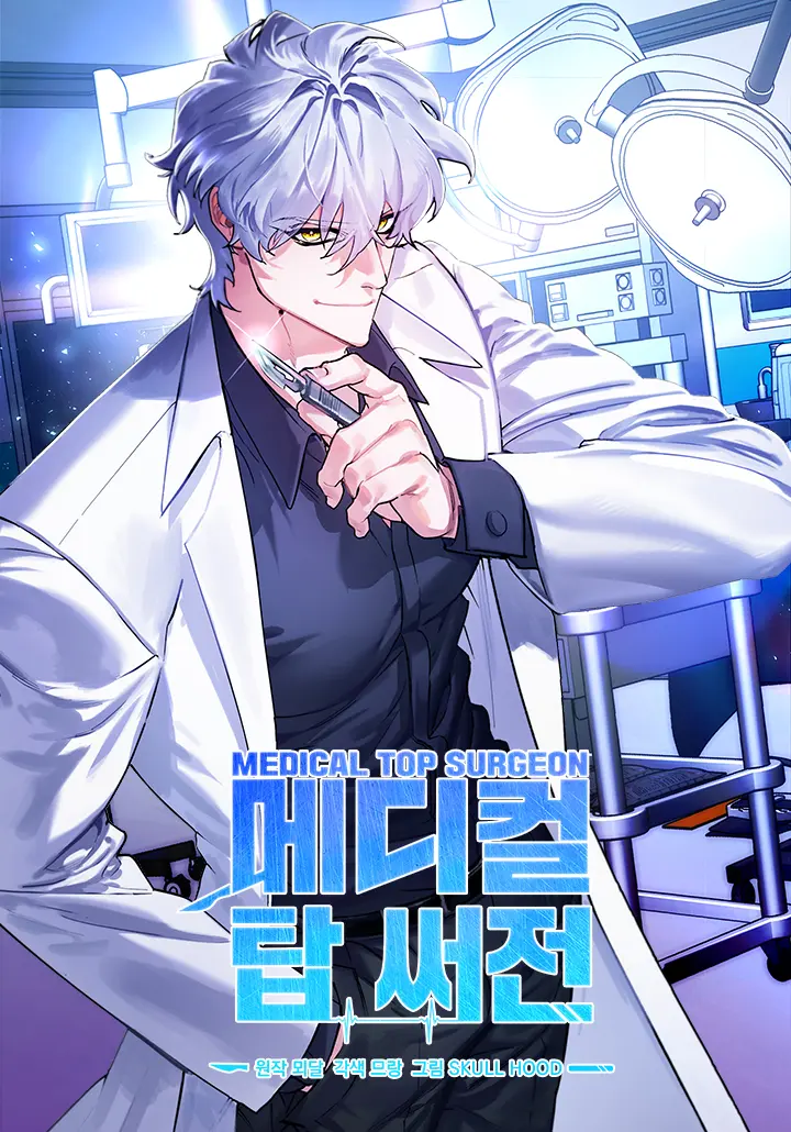 Medical Top Surgeon Medical Top Surgeon