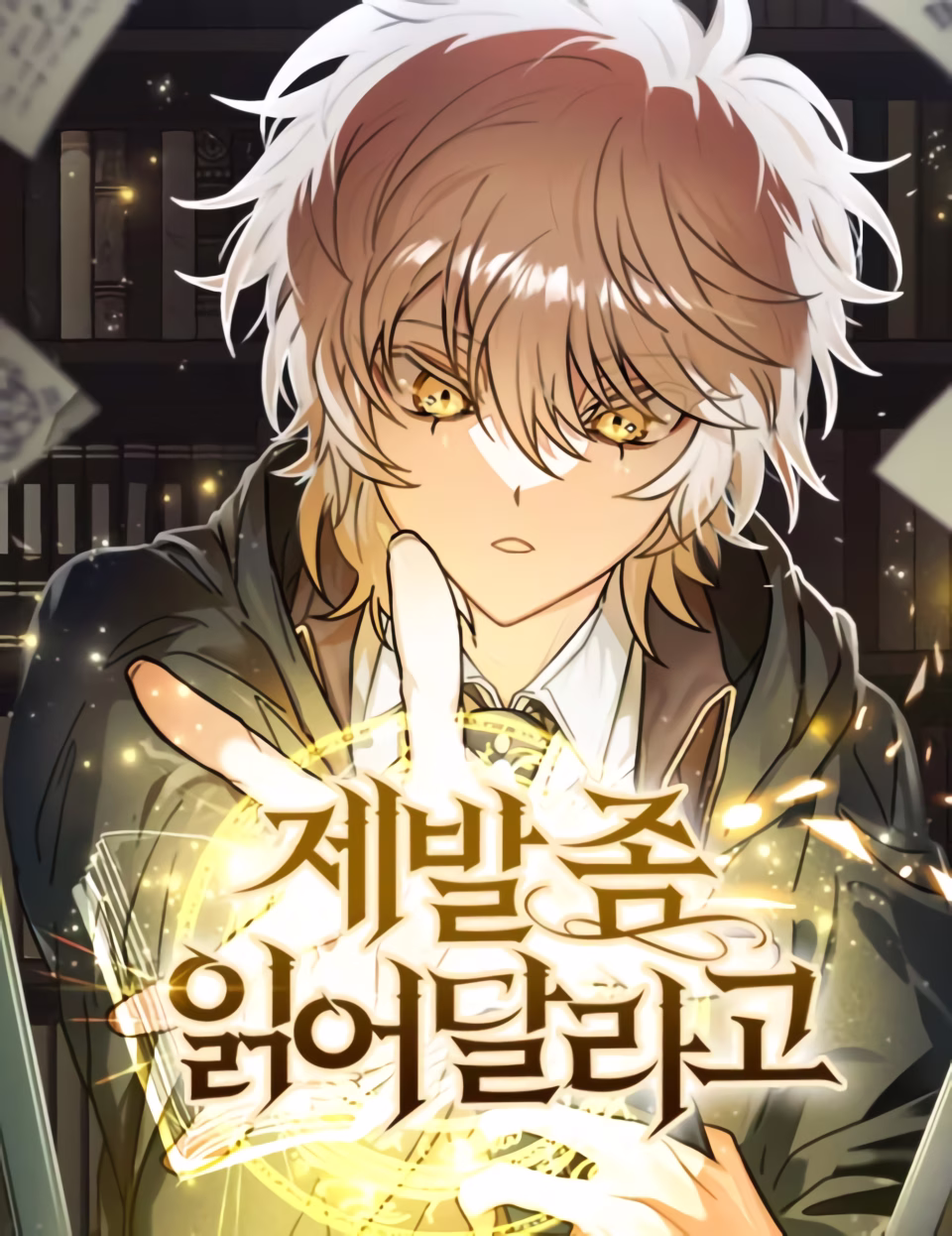 I Become a Legendary Arch Mage by Reading a Book I Become a Legendary Arch Mage by Reading a Book