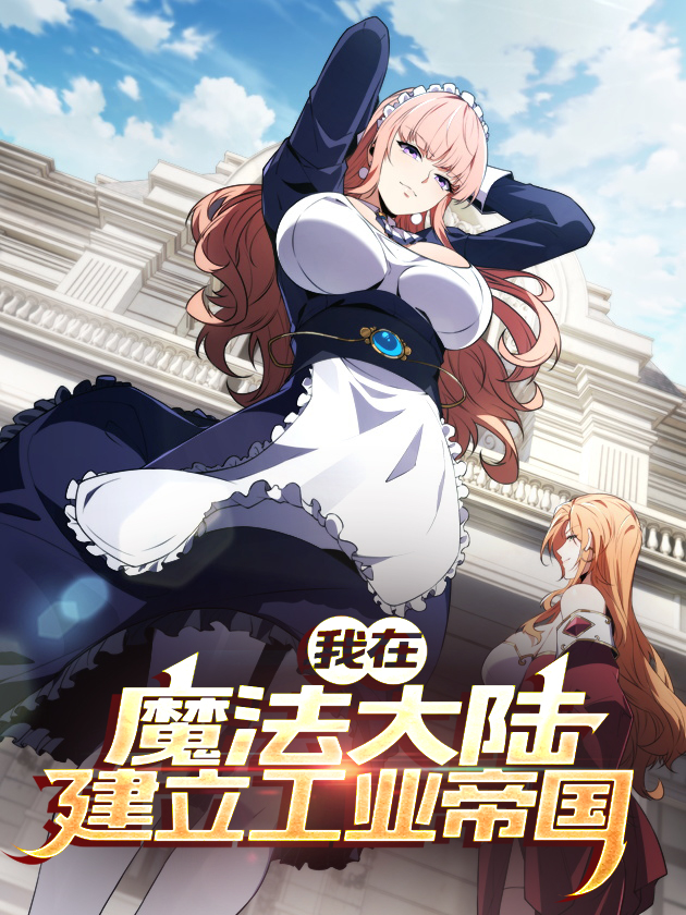 Forging an Industrial Empire in a Magical World Forging an Industrial Empire in a Magical World