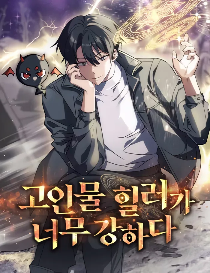 Rebirth of the Emperor in the Reverse World Rebirth of the Emperor in the Reverse World