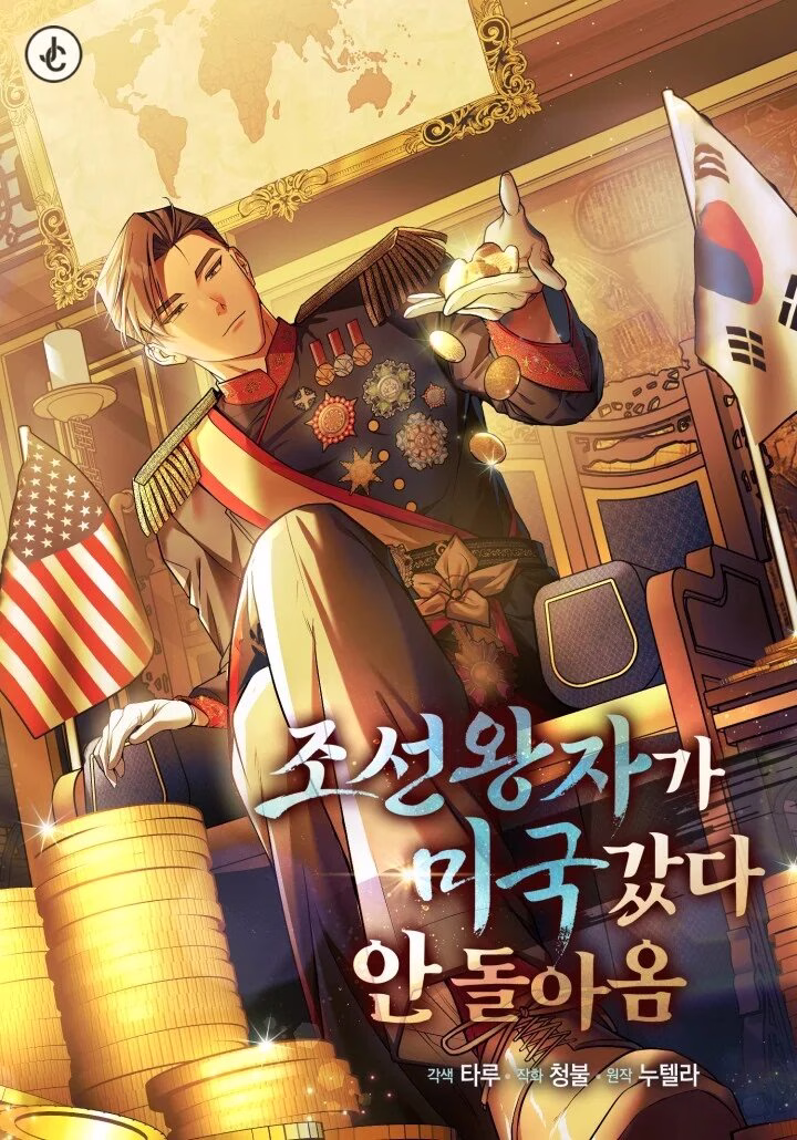 The Joseon Prince Went To America And Didn’t Return The Joseon Prince Went To America And Didn’t Return