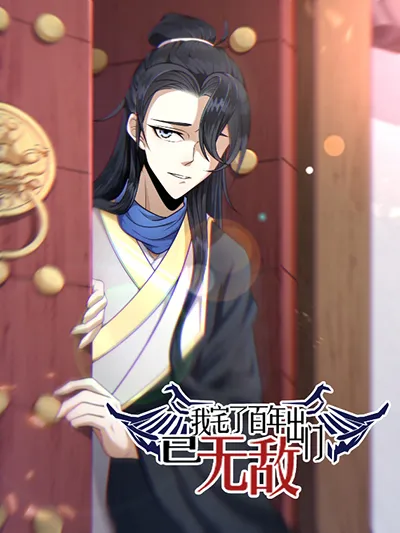 Invincible After a Hundred Years of Seclusion Invincible After a Hundred Years of Seclusion