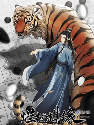 Lan Ke Qi Yuan Lan Ke Qi Yuan