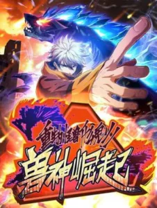 Rise of the Beast God