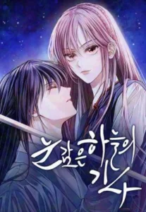The Closed Eyes Knight’s Sky