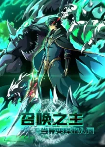 Lord of Summons Sudden Mutation