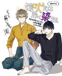 Tooboe wa Akaku Somaru
